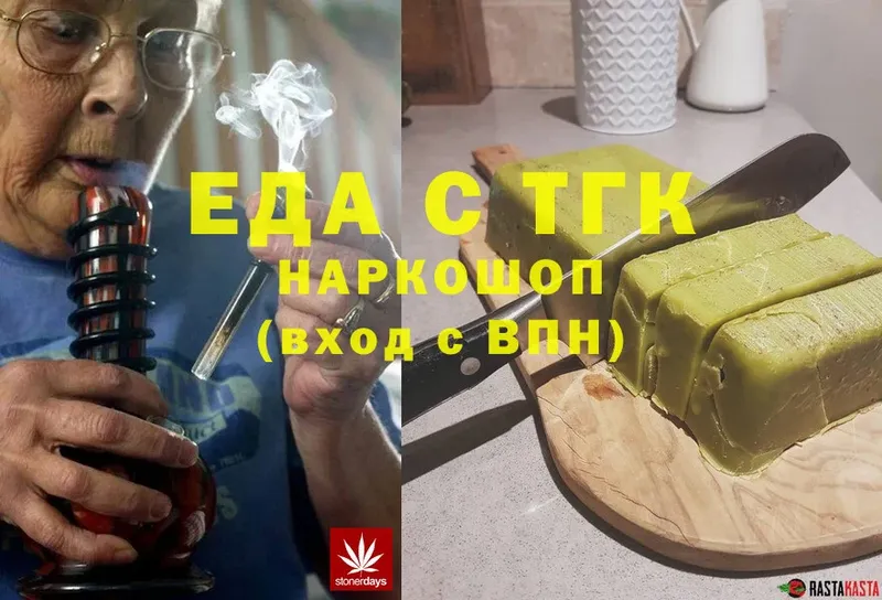 Магазины продажи наркотиков Невель Cocaine  МЕФ  ГАШ  СОЛЬ  KRAKEN зеркало  Конопля 